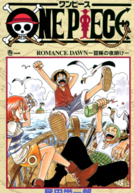 https://onepieceteca.com/wp-content/uploads/2023/08/Ler-Manga-One-Piece-193x278.png