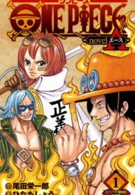 One Piece Novel A – ACE