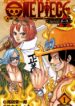 One Piece Novel A – ACE
